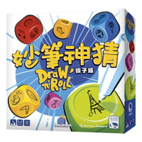 妙筆神猜 骰子版 DRAW'N'ROLL 繁體中文版 高雄龐奇桌遊 新天鵝堡