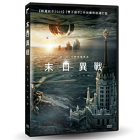【停看聽音響唱片】【DVD】末日異戰