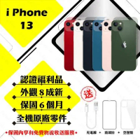 【A級福利品】 Apple iPhone 13 256G 6.1寸 贈玻璃貼+保護套(外觀8成新/全機原廠零件)