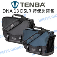 Tenba DNA 13 DSLR Messenger BAG 相機側背包 斜背包 公司貨【中壢-水世界】