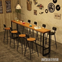 美式鐵藝實木家用吧台桌椅奶茶店靠牆長條酒吧桌方形高腳桌椅組合 樂樂百貨