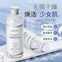 Tinh chất dưỡng da Ousiyun chứa vitamin E và glycerin dạng lỏng, giúp cấp ẩm cho da vào mùa thu đông