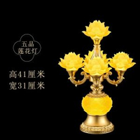 大型蓮花燈荷花燈家居佛前供燈佛燈長明燈LED供佛燈插電神臺供燈金色五品燈（一盞）