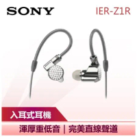 【SONY 索尼】Signature Series 入耳式耳機 (IER-Z1R)