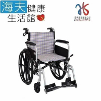 恆伸機械式輪椅未滅菌【海夫】恆伸20吋 移位型輪椅 掀手/折背/拆腳/B款附加A功能(ER0070)