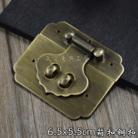 中式銅箱扣搭扣6.5CM仿古銅鎖扣木箱禮盒鎖牌銅配件純銅方箱牌