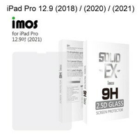 【iMOS】 9H強化玻璃保護貼 Apple iPad Pro 12.9吋 2018 2020 2021 平板
