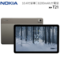 NOKIA T21 (4G/128G) 10.4吋2K螢幕Wifi大電量平板電腦◆【APP下單最高22%回饋】
