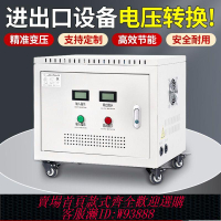乾式變壓器 三相干式變壓器380V變220V轉415V變380V660v480v隔離三相變壓器