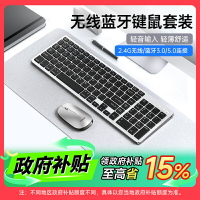 MCHOSE邁從 無線鍵盤鼠標套裝靜音臺式筆記本電腦外接辦公打字
