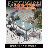 【台灣公司 超低價】戶外桌椅組合庭院室外鐵藝休閑椅露天露臺外擺餐桌花園餐桌椅加厚