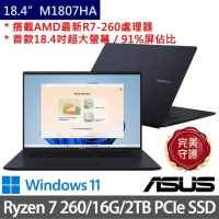 【ASUS 華碩】特仕版 18.4吋輕薄筆電(Vivobook 18 M1807HA/R7-260/16G/2TB SSD/Win11/二年保)