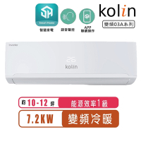 【Kolin歌林】10-12坪一級變頻語音聲控冷暖分離式冷氣KDV-RK72203/KSA-RK722DV03A~含基本安裝