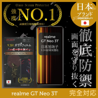 【INGENI徹底防禦】realme GT Neo 3T 全膠滿版 黑邊 保護貼 日規旭硝子玻璃保護貼