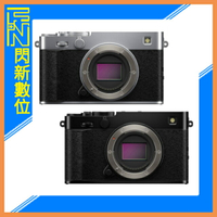 FUJIFILM 富士 X-E5 BODY 單機身(XE5,公司貨)128G全配組