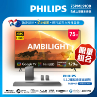 Philips 飛利浦 75吋4K 120Hz QD Mini LED Google TV 智慧顯示器(75PML9108)