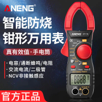 Clamp Multimeter Digital High Precision AC/DC Voltage Current Meter Electrician Multifunctional Anti