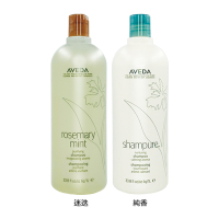 AVEDA 洗髮精 1000ml（迷迭薄荷/純香）