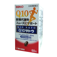 《日本原裝進口》sato Q10 60入裝 ◎ 使用還原型輔酶Q10