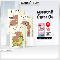 [ยิ่งช้อป ยิ่งคุ้ม!] Dr.PONG LOD 001 (MRP) เครื่องดื่มดูแลสุขภาพ