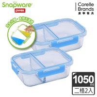 【美國康寧_二入組】Snapware分隔長方形玻璃保鮮盒1050ML(藍色)