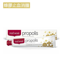 Red Seal 紅印天然牙膏 Propolis 蜂膠 （改善牙齦出血腫痛）100g
