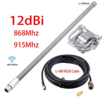 1set 12dBi Omni Fiberglass Aerial Antenna Cable RG58 For Lora For Helium For HNT For Bobcat For Miners For Agriculture