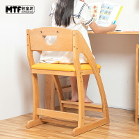 牧童坊可調節兒童學習椅家用寶寶餐椅可調節升降多功能實木寫字椅