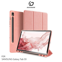 DUX DUCIS SAMSUNG Galaxy Tab S9 DOMO 筆槽防摔皮套【APP下單4%點數回饋】