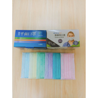 限量贈品-口罩貼心袋/只送不賣 🇹🇼台灣製✅永猷/原薘 成人醫療用口罩(藍/黃/綠/紫/天青藍/粉) 50入/盒 雙鋼印