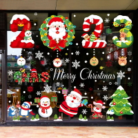 聖誕貼紙 耶誕貼紙 聖誕裝飾 聖誕飾品2023聖誕節裝飾窗貼窗戶玻璃門貼紙節日創意靜電裝飾聖誕老人墻貼【JD14125】