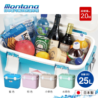 日本Montana 日本製戶外冰桶35L(藍)