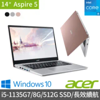 【Acer 宏碁】A514-54 14吋輕薄筆電(i5-1135G7/8G/512G SSD/Win10)