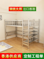 304不銹鋼床上下鋪鐵床兒童宿舍家用雙人組合步梯復式二樓高低床