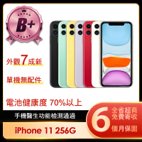 Apple B+級福利品 iPhone 11 256G 6.1吋(贈簡約保護殼/顏色隨機)