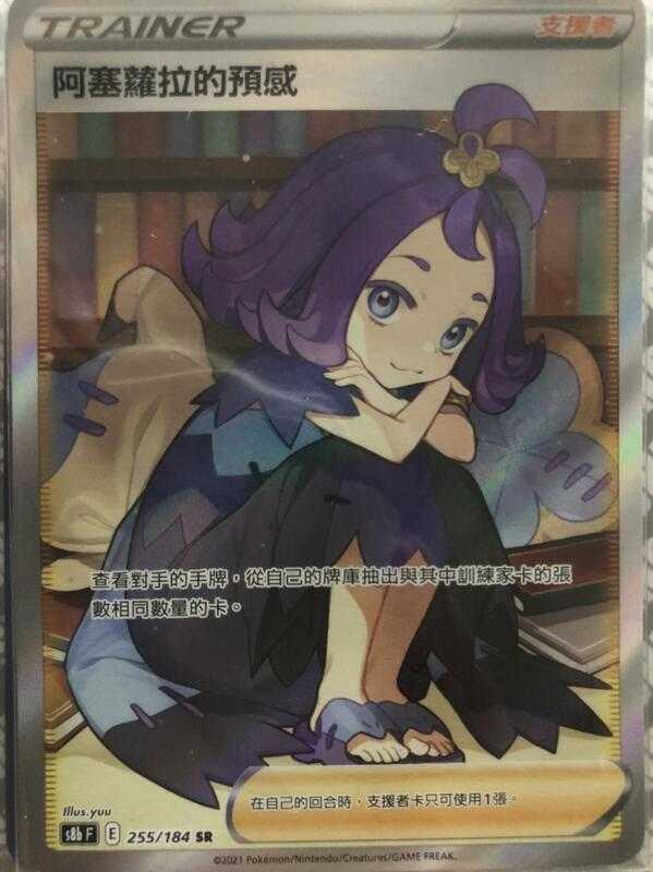 アセロラ　台湾版　阿塞蘿拉 ARS9 阿賽蘿拉- 優惠推薦- 2025年7月| 蝦皮購物台灣