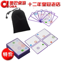Board game疊影卡牌游戲奧巴桌游桌上游戲益智邏輯智力思維玩具BG