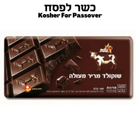 [พร้อมส่ง] Para Dark Chocolate Elite 100 gr, Kosher - อิลีท พาร่า ดาร์กช็อกโกแลต ขนาด 100 กรัม