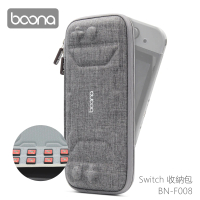 【BOONA】Switch 收納包 F008