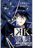 K SIDE:BLUE