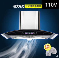 110v抽油煙機出口臺灣家用廚房大吸力中式歐式吸油機出租房抽煙機 交換禮物