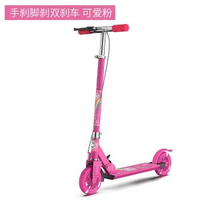 滑板車兒童大童2-6一12歲10以上青少年二輪兩輪可摺疊3小孩踏板車