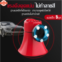 【จัดส่งฟรี】ฮอร์นหอยโข่งgenuine  12V Universal Electric Snail Train Horn Red Car Snail Electric Air H