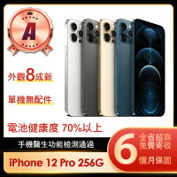 【Apple】A級福利品 iPhone 12 Pro 256G 6.1吋