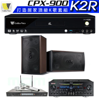 【金嗓】CPX-900 K2R+Zsound TX-2+SR-928PRO+FNSD SD-305(4TB點歌機+擴大機+無線麥克風+喇叭)