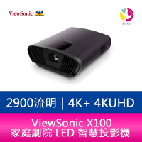 分期0利率 ViewSonic X100-4K+ 4KUHD 2900流明家庭劇院 LED 智慧投影機 公司貨 保固4年【APP下單最高22%點數回饋】