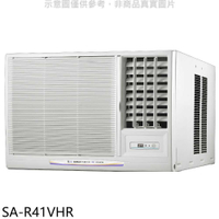 《滿萬折1000》SANLUX台灣三洋【SA-R41VHR】R32變頻冷暖右吹窗型冷氣(含標準安裝)
