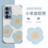 笑臉藍花VivoX70手機殼女x70pro簡約x70pro十+可愛鏡頭全包x70小羊皮創意vivo超薄磨砂小清新軟殼新款保護套