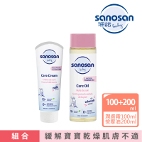 【sanosan】珊諾baby re:mind極潤潤膚霜 100ml+潤膚按摩油 200ml