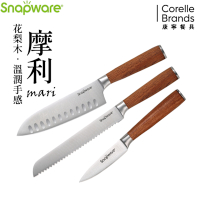 【美國康寧】Snapware花梨木刀具3件組-C01